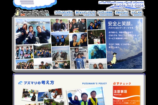 Site using Lightbox Plus Colorbox plugin