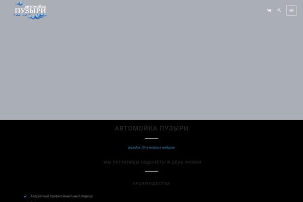 Autospa theme site design template sample