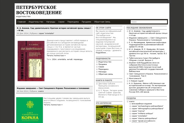 Blacknwhite theme site design template sample
