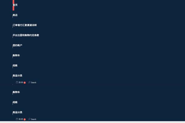 Site using Dt-the7-core plugin
