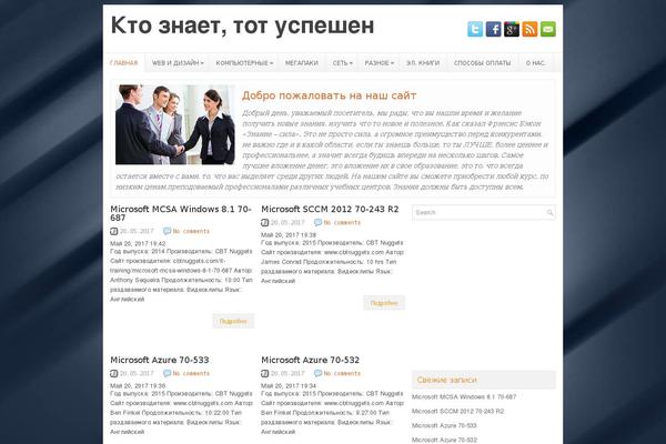 pyatilistnik.net site used Dobusiness-1.1