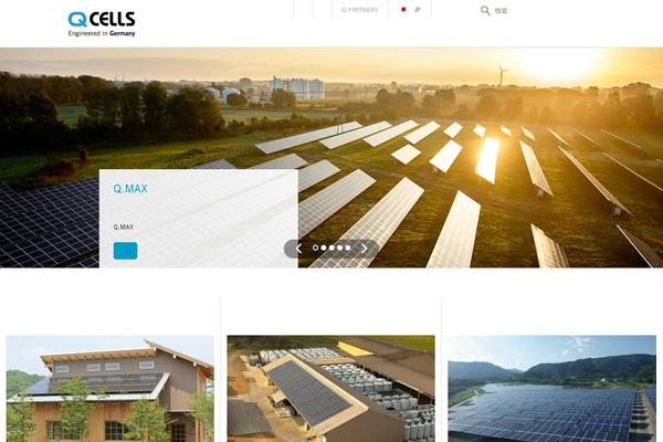 q-cells.jp site used Qcells2018