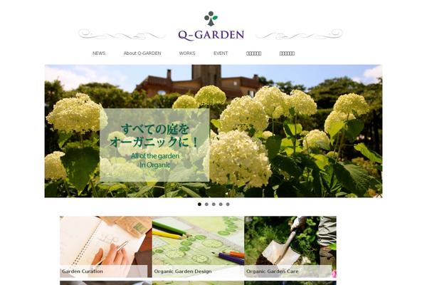q-garden.com site used Hitoiro-wp-blog