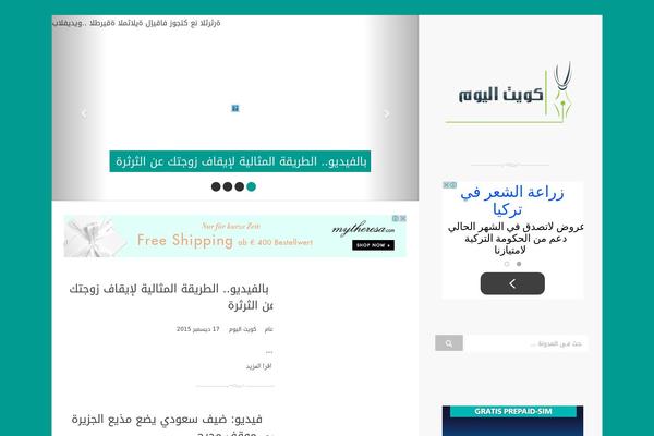 Malek-Altadween-Theme WordPress theme, websites list used Malek-Altadween-Theme theme Malek-Altadween-Theme theme websites examples