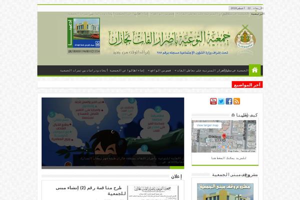 Sahifa theme site design template sample