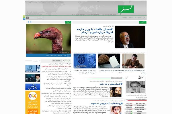 qalamnews.com site used Karannews