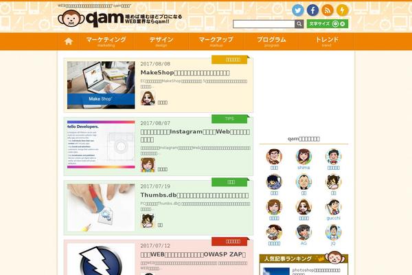 qam-web.com site used Qam
