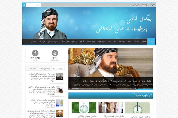 qaradaghi.org site used Qaradaghi