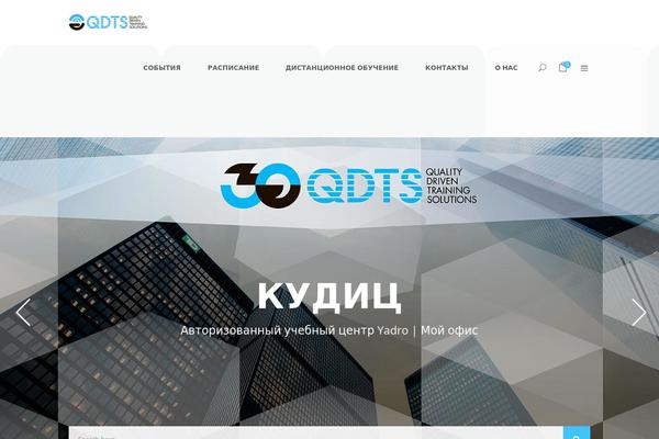 qdts.ru site used iAcademy