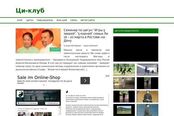 qiclub.ru site used Onterra-magazine-pro