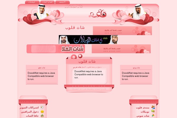 3c-seo theme websites examples