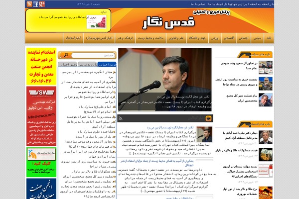 tahlilgar_wpparsi.ir WordPress theme, websites list used tahlilgar_wpparsi.ir theme tahlilgar_wpparsi.ir theme websites examples