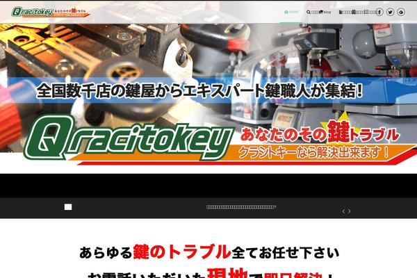 qracitokey.net site used GRAPHIE