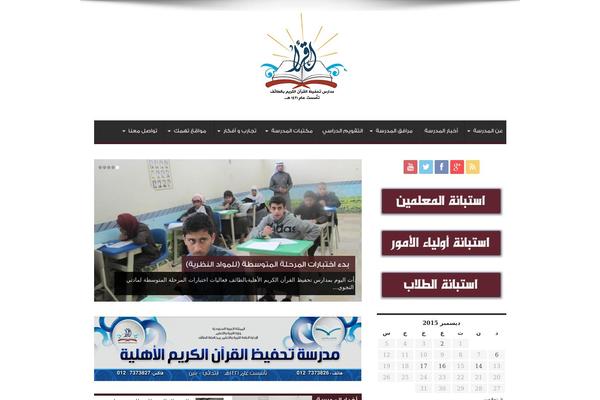 Jarida theme site design template sample