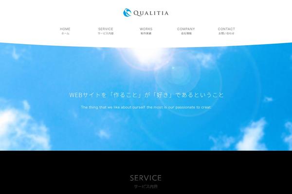 qualitia.jp site used Qualitia