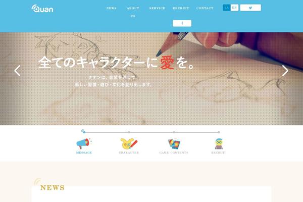 quan-inc.jp site used Minto