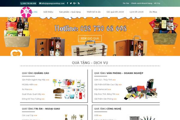 Site using Email Subscribers plugin