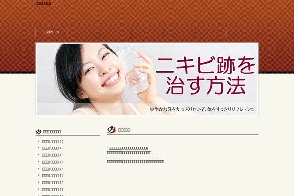 quantumleapeastvillage.com site used Cloudtpl_787