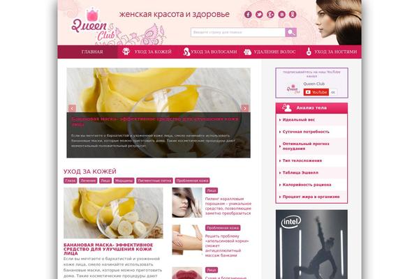 quclub.ru site used Copy