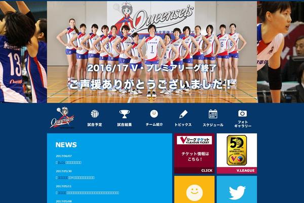 Site using Smart Slider 3 plugin