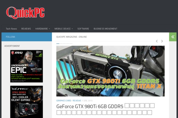 Hueman theme site design template sample