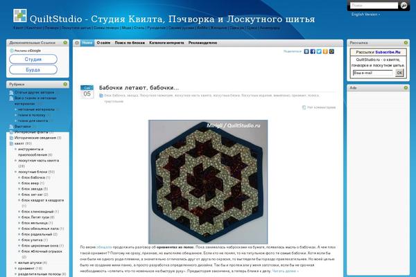 quiltstudio.ru site used I3theme