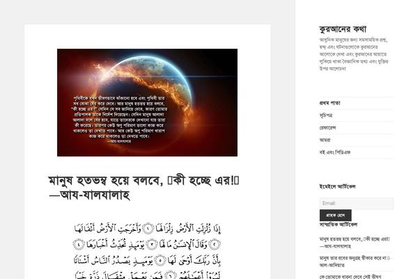 Twenty Fifteen theme site design template sample