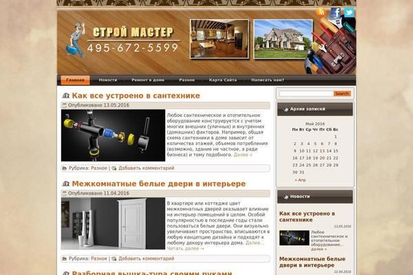 qwetupe.ru site used Qwetupe