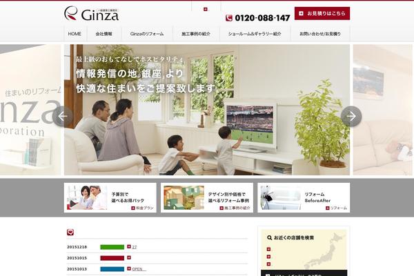 ginza theme websites examples