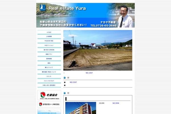 r-nakaya.com site used Yuga