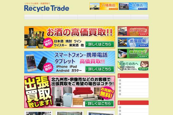 r-trade.jp site used Lp_designer_2crsa01