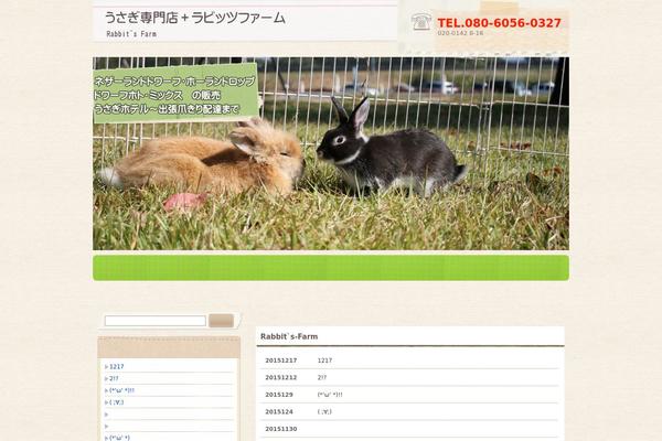 rabbits-farm.com site used Hpb20140907115759