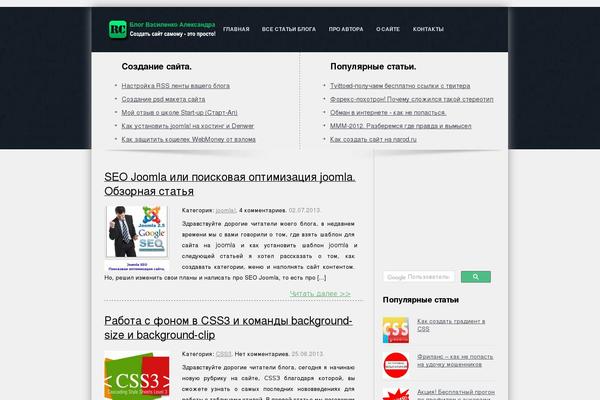 rabota-cms.ru site used Rabota-cms.ru2