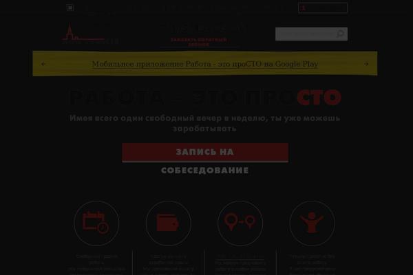 Site using IpGeoBase plugin