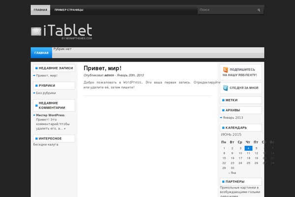 Itablet theme site design template sample