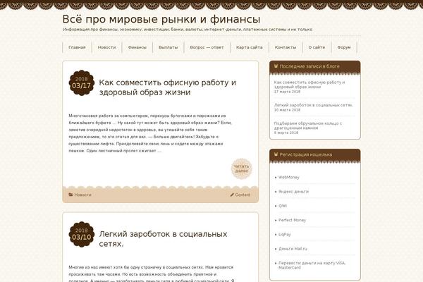 rabotaweb.ru site used Chocolat