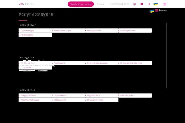rabotenko WordPress theme, websites list used rabotenko theme rabotenko theme websites examples