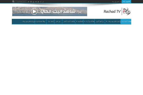 rachad.tv site used Hey-kami