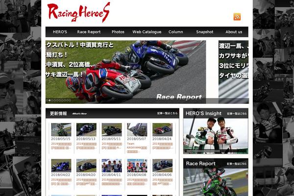 racingheroes.jp site used Heroes