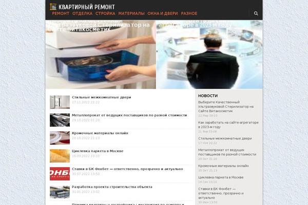 radgig.ru site used Site