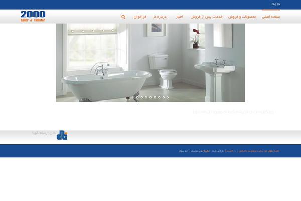 Site using Iphorm-form-builder plugin