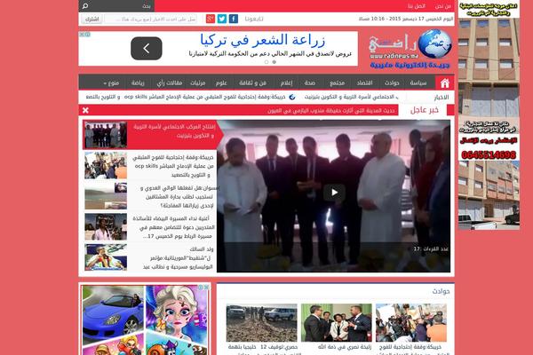radinews.ma site used Mohamed