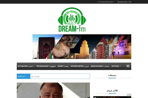 radiodreamfm.net site used Adams
