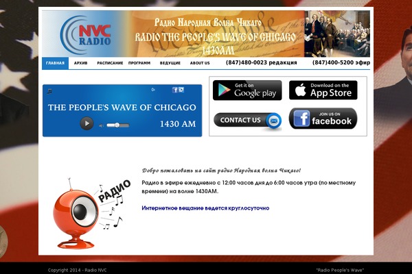 Site using Html5-mp3-player-with-folder-feedburner-playlist plugin