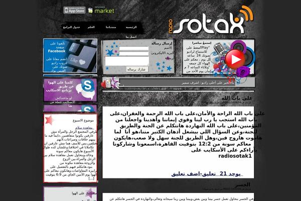 radiosotak.com site used Radiosotak