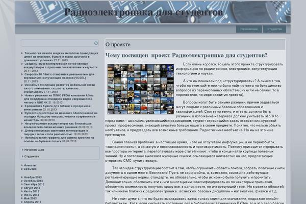 radiotech-student.ru site used Radio2
