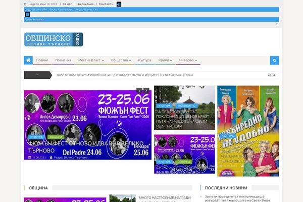 radiovelikotarnovo.com site used Radiovel
