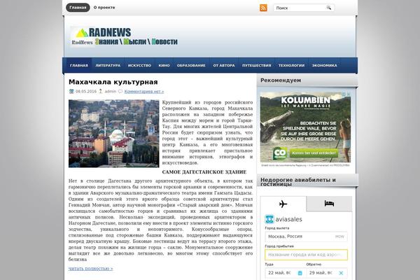 radnews.ru site used Financeblog