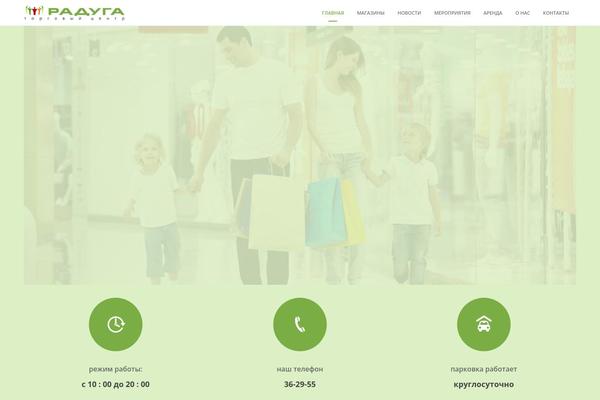 ezact WordPress theme, websites list used ezact theme ezact theme websites examples