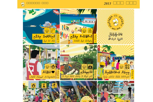 raeesnasheed2013.com site used Mdptoolkit